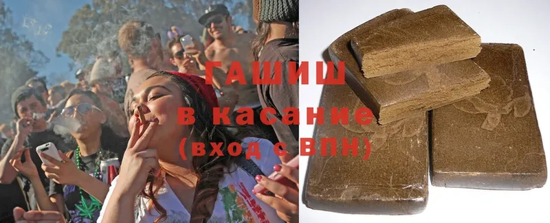 ГАШ hashish  мега ссылка  Болотное 