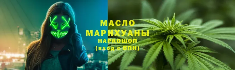 ТГК гашишное масло  что такое наркотик  Болотное 